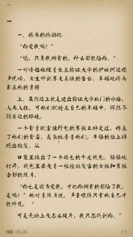 因长相漂亮，被老师力劝做演员，现在却因长相太过完美而火不起来