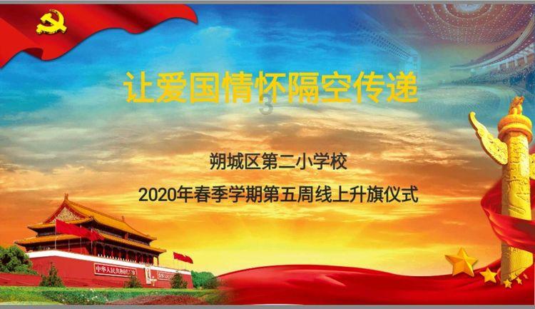 可爱猴子装扮
