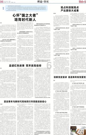 见缝射箭