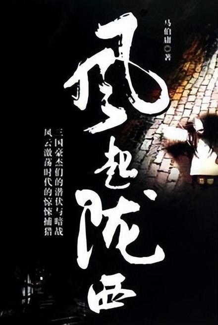 尘埃赛车